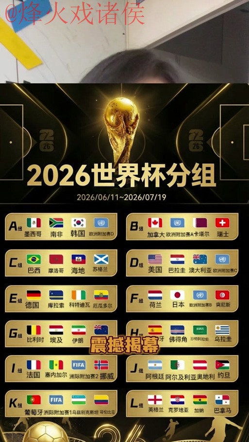 官方下载世界杯比分平台 官方下载世界杯比分平台
